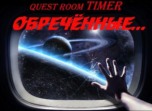 перформанс Обречённые в Туле